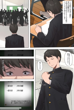 hentai リクエストありがとうございました