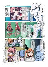 魔法闘姫のえちえちな本 逆襲の洗脳怪人編 : page 3