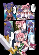 魔法闘姫のえちえちな本 逆襲の洗脳怪人編 : page 6