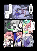 魔法闘姫のえちえちな本 逆襲の洗脳怪人編 : page 7
