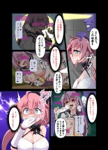 魔法闘姫のえちえちな本 逆襲の洗脳怪人編 : page 10