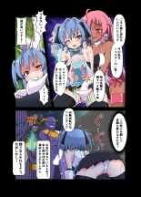 魔法闘姫のえちえちな本 逆襲の洗脳怪人編 : page 19