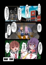 魔法闘姫のえちえちな本 逆襲の洗脳怪人編 : page 27