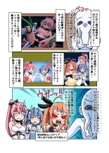 魔法闘姫のえちえちな本 逆襲の洗脳怪人編 : page 28