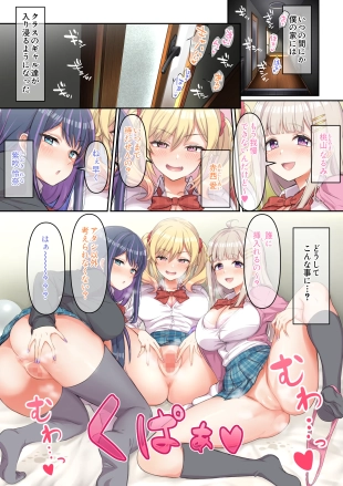 hentai original