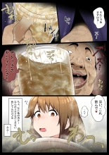 暗黒・逆エステ : page 9