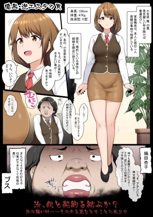 hentai original