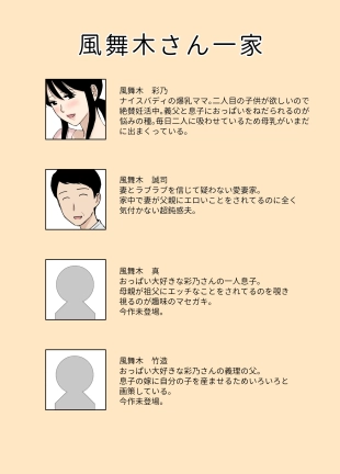 hentai original