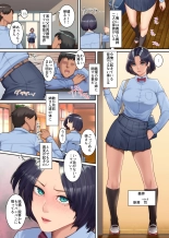 母姉乳でミルクまみれのドロドロハーレム～義母と義姉の母乳に溺れる毎日～ : page 4