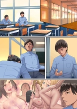 母姉乳でミルクまみれのドロドロハーレム～義母と義姉の母乳に溺れる毎日～ : page 24
