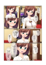 11ナンパ生ハメ♂♀出会ったその日に即ハメる!～合コン帰りの美人OLに中で出しちゃった!～ フルカラーコミック版 : page 7