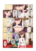 11ナンパ生ハメ♂♀出会ったその日に即ハメる!～合コン帰りの美人OLに中で出しちゃった!～ フルカラーコミック版 : page 8