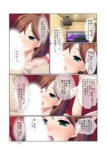 11ナンパ生ハメ♂♀出会ったその日に即ハメる!～合コン帰りの美人OLに中で出しちゃった!～ フルカラーコミック版 : page 15