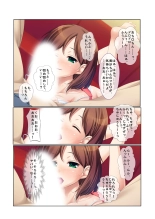11ナンパ生ハメ♂♀出会ったその日に即ハメる!～合コン帰りの美人OLに中で出しちゃった!～ フルカラーコミック版 : page 16