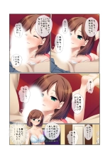 11ナンパ生ハメ♂♀出会ったその日に即ハメる!～合コン帰りの美人OLに中で出しちゃった!～ フルカラーコミック版 : page 17