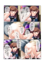 11ナンパ生ハメ♂♀出会ったその日に即ハメる!～合コン帰りの美人OLに中で出しちゃった!～ フルカラーコミック版 : page 20