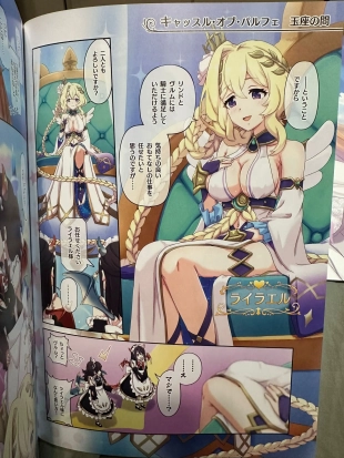 hentai princess connect