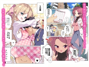 hentai original