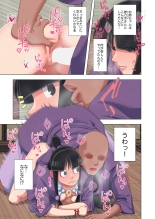 天然霊媒少女のエッチな修行譚 : page 15