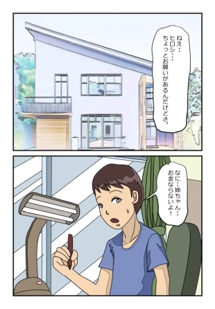 hentai original