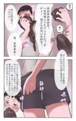 母さんの匂い 上 : page 2