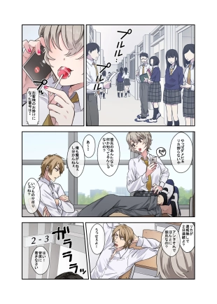 hentai original