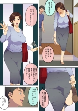 母さんに告白したら××××までさせてくれた : page 6