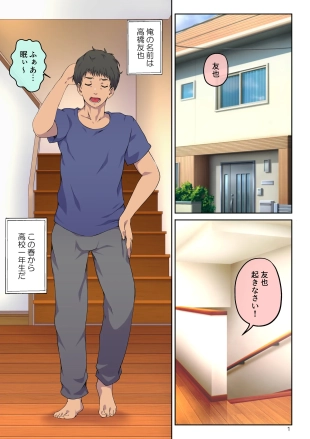 hentai original