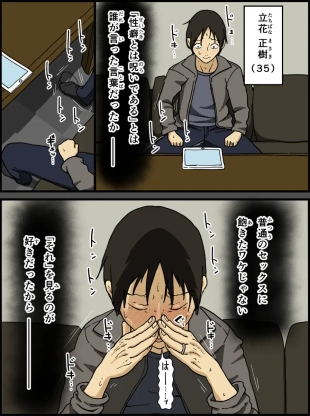 hentai original