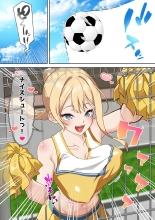 留学生クリスの催●ドスケベ異文化交流 : page 4