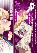 留学生クリスの催●ドスケベ異文化交流 : page 9