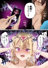 留学生クリスの催●ドスケベ異文化交流 : page 30