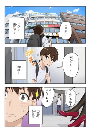 hentai original
