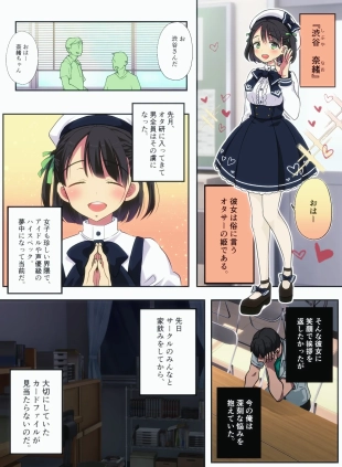 hentai original