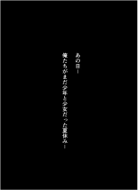【友情崩壊】抜け駆け 家デート〜即処女ロス アイツら俺の知らない間にこんな事しやがって… : page 3