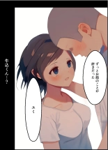 【友情崩壊】抜け駆け 家デート〜即処女ロス アイツら俺の知らない間にこんな事しやがって… : page 30