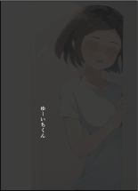 【友情崩壊】抜け駆け 家デート〜即処女ロス アイツら俺の知らない間にこんな事しやがって… : page 92