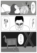 魔法のオナホ&マヤ : page 48