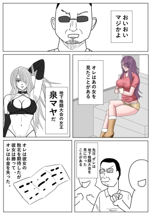 hentai 魔法のオナホ&マヤ