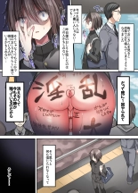 公衆ケツ穴 -ここにハマれば、お前はただのエロいケツ。- : page 59