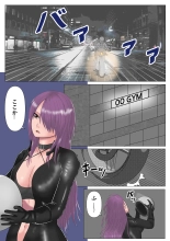 狙われた女格闘家姉妹 : page 40