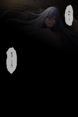 女のコにナル魔法 : page 22