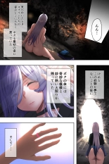 女のコにナル魔法 : page 79