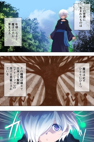 hentai 女のコにナル魔法