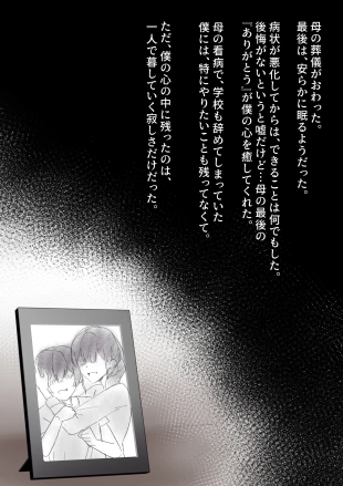 hentai ギャルのお姉さんと暮らしたら…〜毎日パコパコラブはめハーレム性活〜