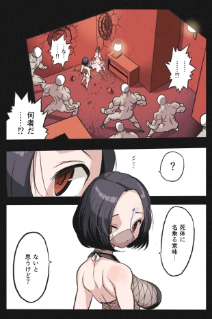 hentai original
