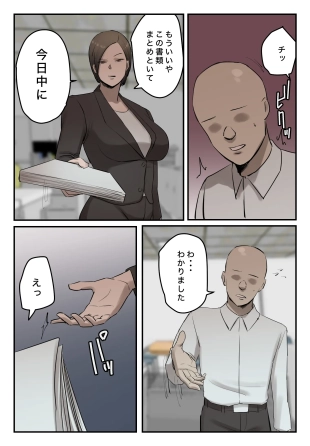 hentai original