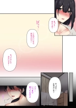 お父さんとセックスしたらダメですか？ : page 21