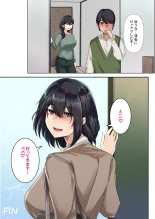 お父さんとセックスしたらダメですか？ : page 51