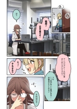 聖女の書類審査に合格したので砂漠の村の謎？儀式に参加します！ : page 32